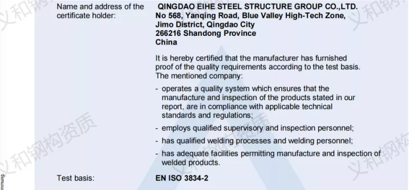 Ano ang Welding Technology?