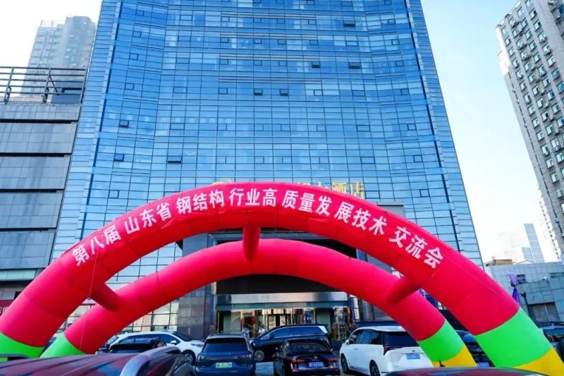 Ang EHSS Solely Hosted the 8th Shandong Steel Structure High-Quality Development Forum at 2026 SSSIA Annual Conference sa Qingdao na may Ganap na Tagumpay