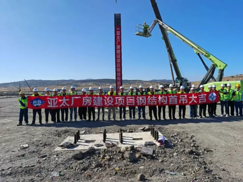 Matagumpay na Unang Pagtaas! Ang Asia Pacific Morocco Project na Isinagawa ng Eihe Steel