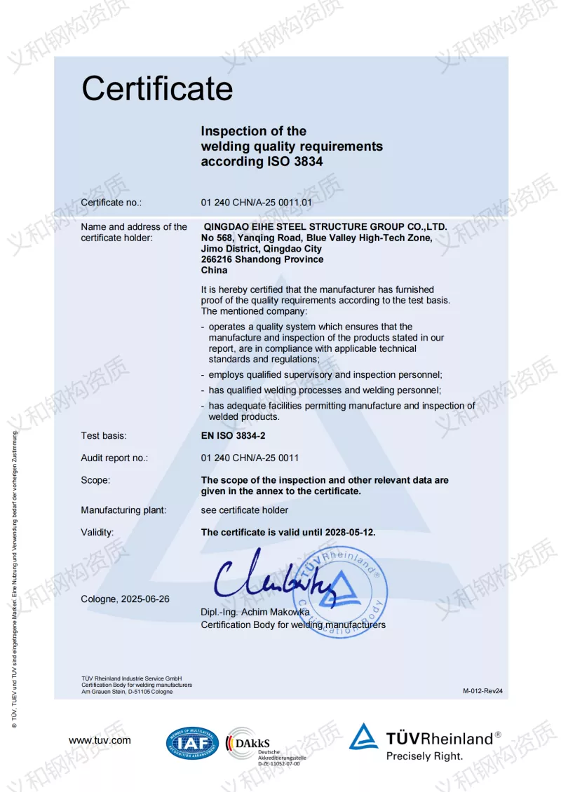 ISO 3834 Welding Quality System Certification